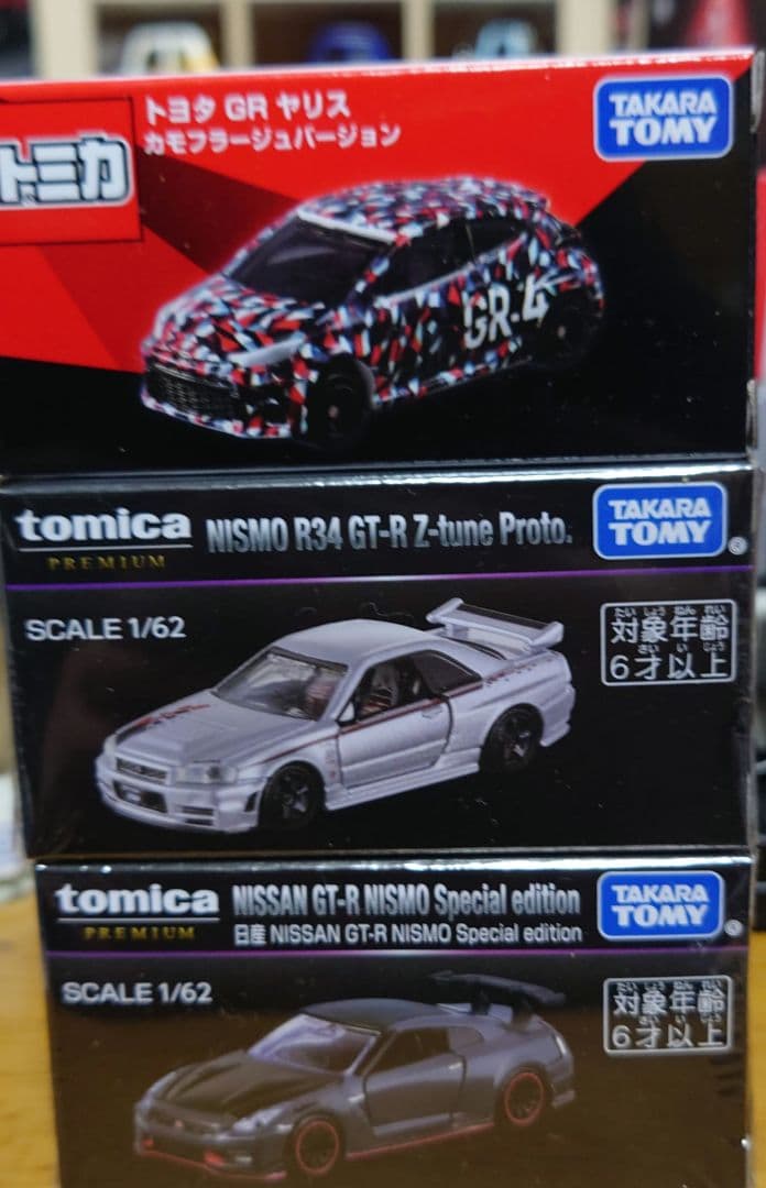 トミカオーナーズMT 会場限定トミカプレミアム 他5台セット