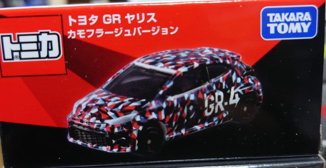 トミカオーナーズMT 会場限定トミカプレミアム 他5台セット
