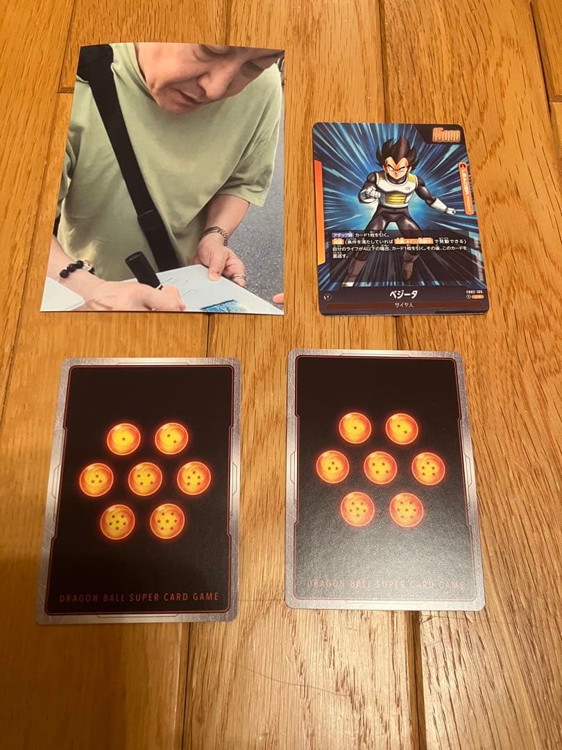 【ドラゴンボール　ベジータ　カード】堀川りょうさん　直筆サイン　3枚セット