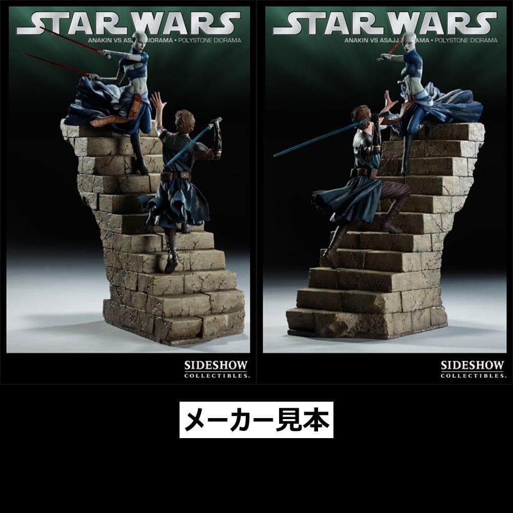 クローン・ウォーズ【アナキン vs アサージ】ジオラマ・スタチュー　サイドショウ