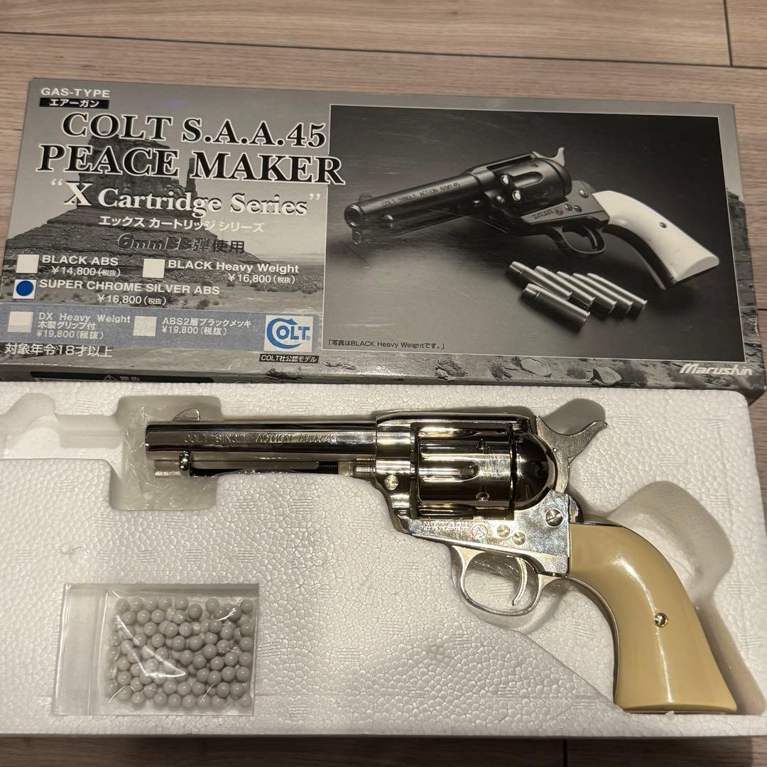 マルシン　COLT S.A.A.45 PEACE MAKER