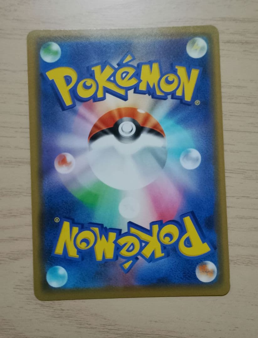 ポケモンカード　TAG TEAM と その他Vmax