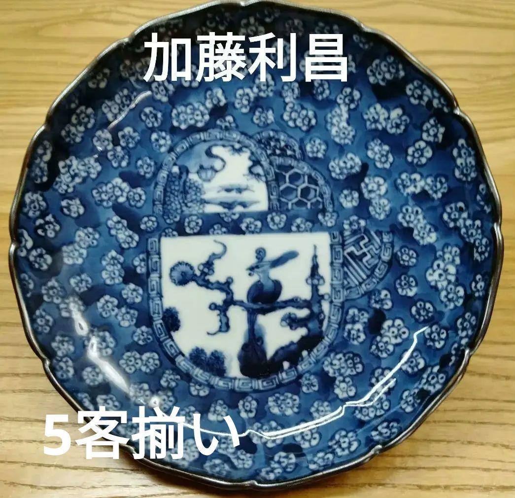 ☆ 加藤利昌 清水焼 染付中皿