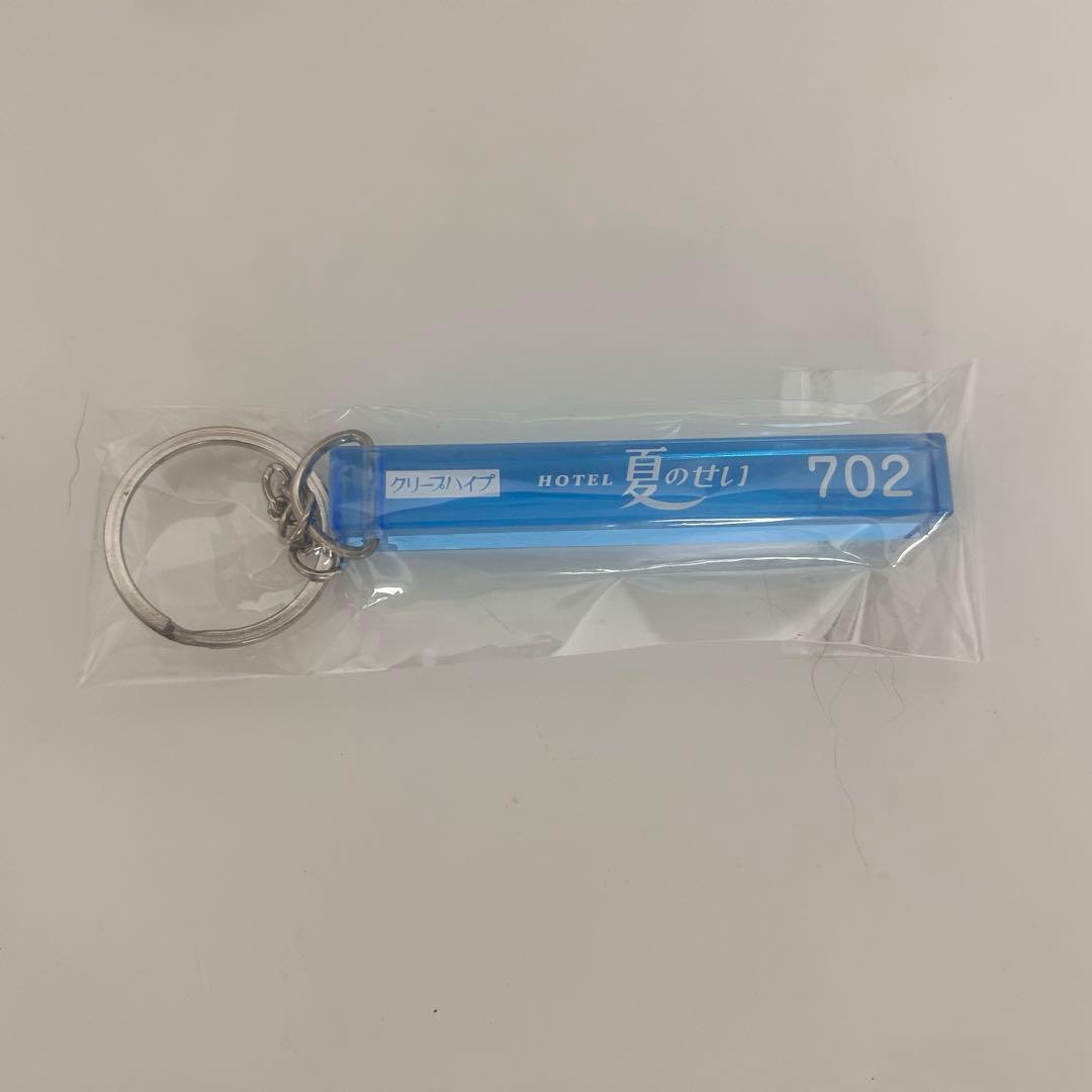 クリープハイプ クリアバングル ラバーバンド ラブホテルキーホルダー