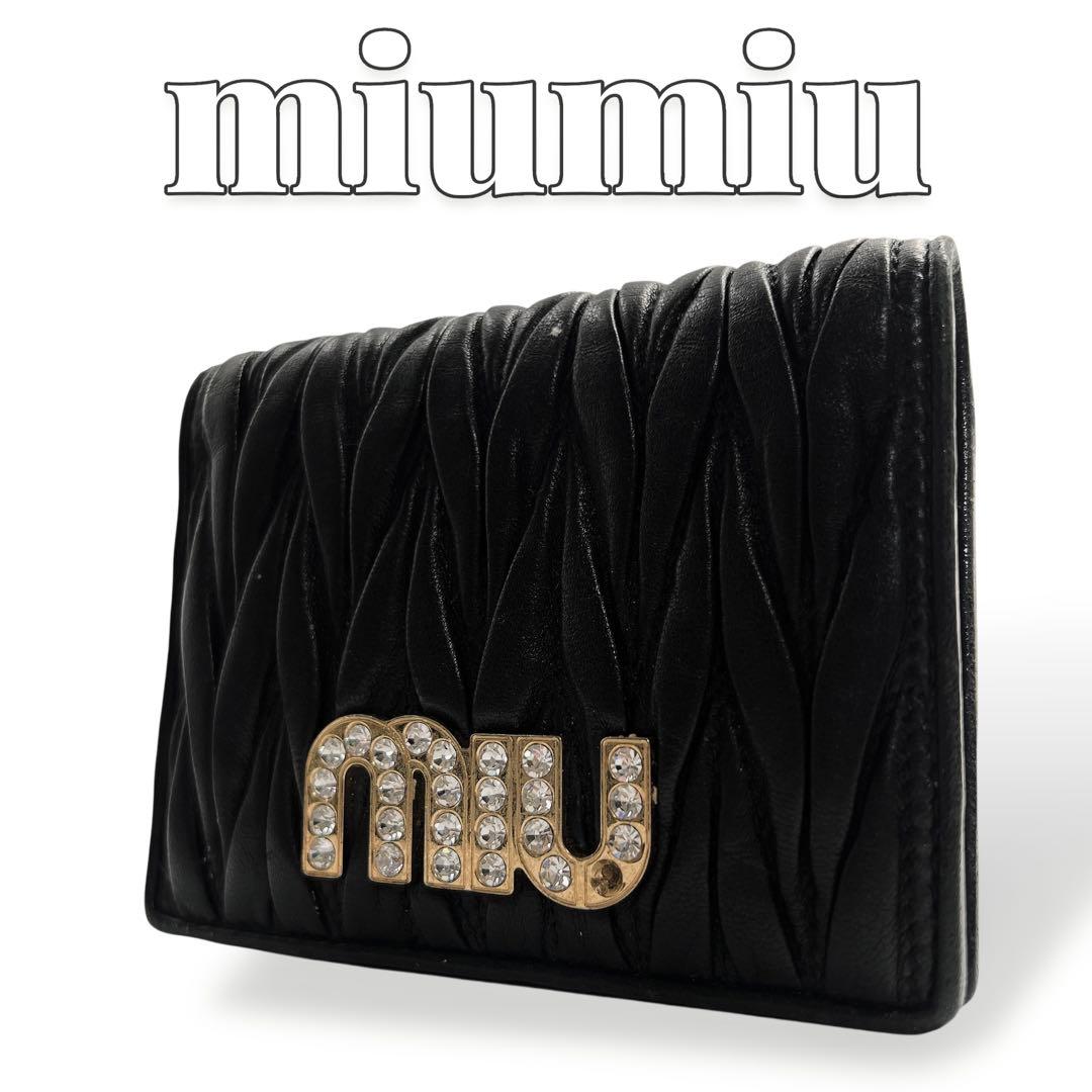 MIUMIU マテラッセ レザー レディース 折り財布 7466