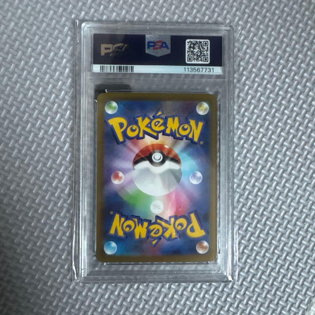 ス*ん様 ピカチュウ　プロモ　PSA10 ポケモンカード　ポケカ