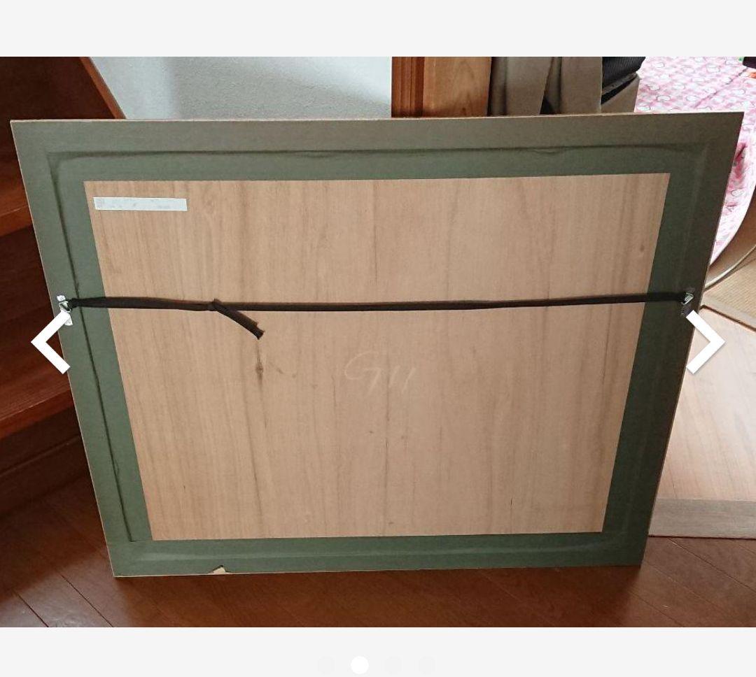 再値下げ 絵画 グランパレ