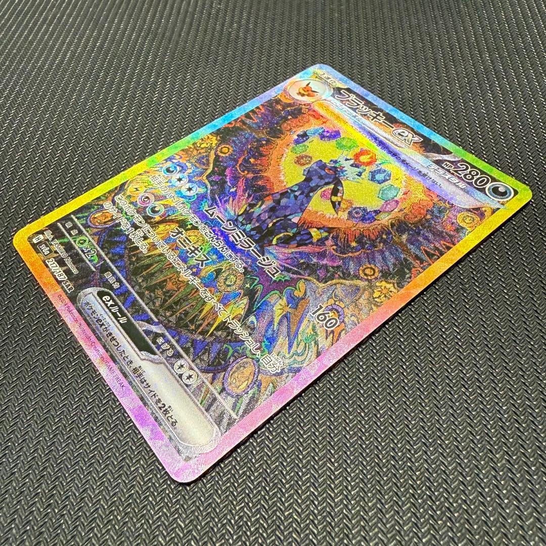 【24h以内発送】ブラッキーex SAR マグネットローダー付き