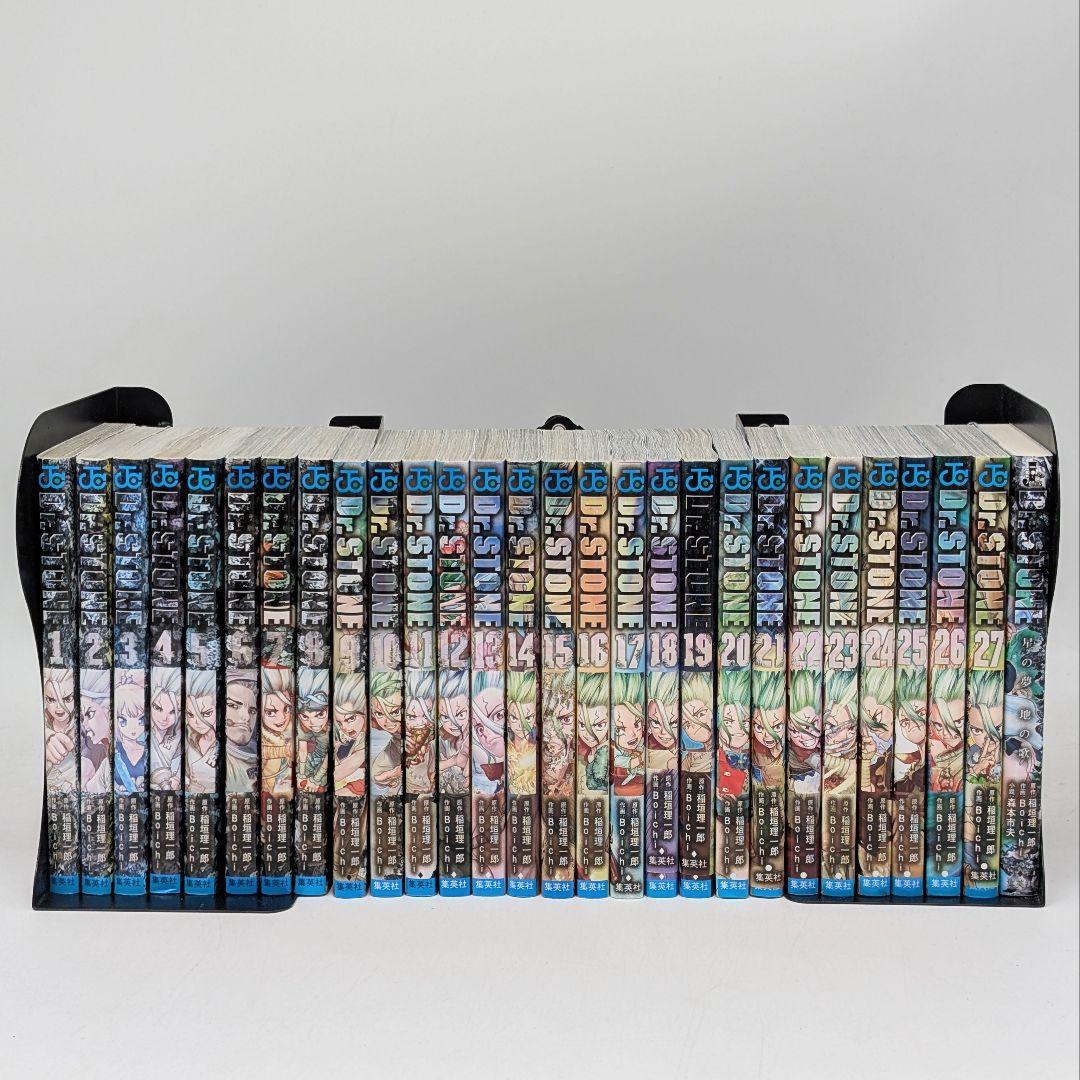 Dr.STONE 全巻セット 1〜27巻 +百夜　合計28冊
