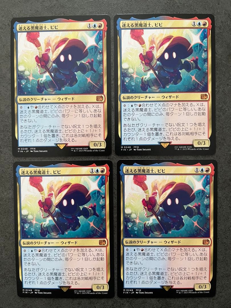 k*o様 MTG マジック ザ ギャザリング 迷える黒魔道士、ビビ 日本語 4枚