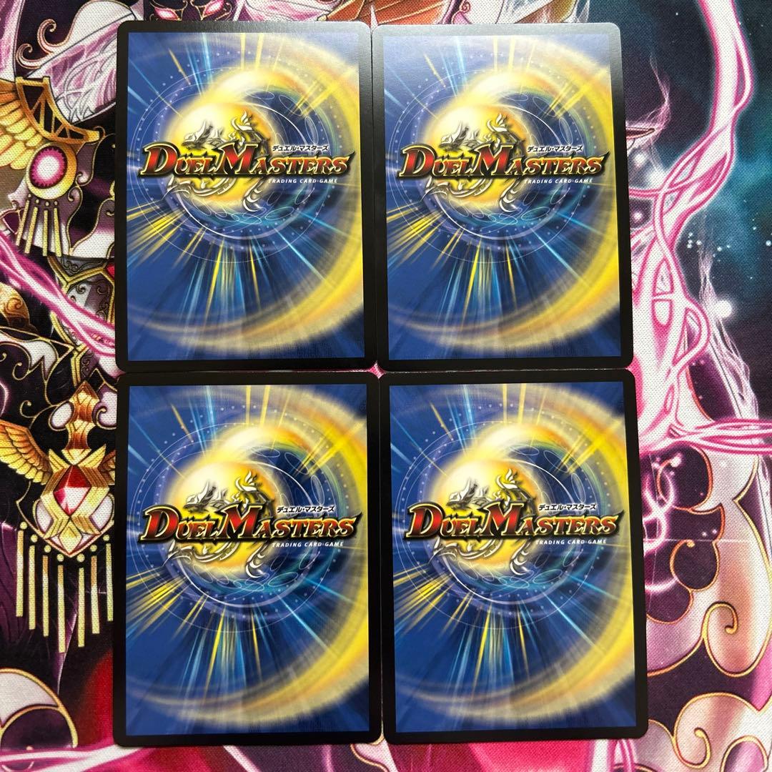 忍蛇の聖沌 cObr4金トレジャー　c0br4 4枚セット