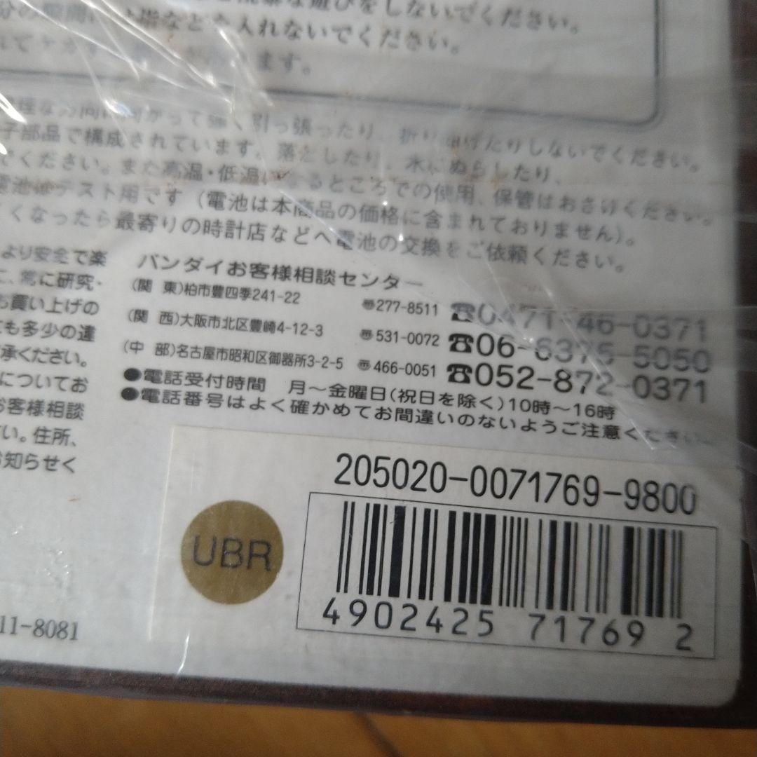 未使用未開封 スチームヘッドトキマ 腕時計