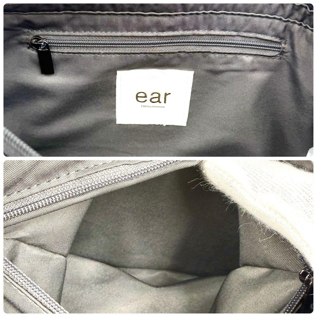 WEB限定イアパピヨネ 柄ワイドテープ ショルダーバッグ ブラック 幾何学 模様