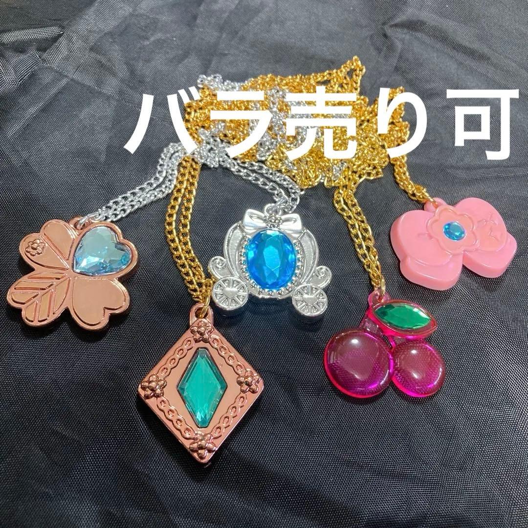 10数年前のセボンスター　レトロ　食玩　② 馬車　フルーツ　リボン