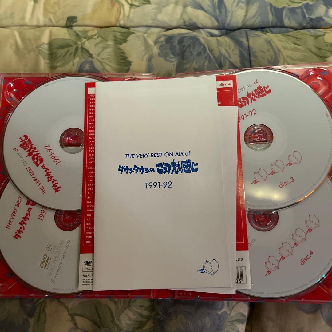 ごっつええ感じDVD全巻セット