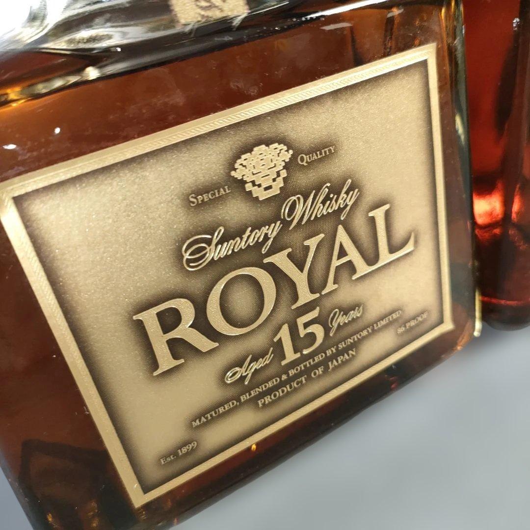 A1362-3/サントリーウイスキーローヤル15年/ゴールドラベル/2本セット/