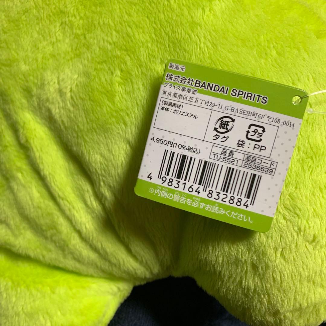 アイドリッシュセブン めちゃでかきらどるぬいぐるみ モンぬい 千 アイナナ