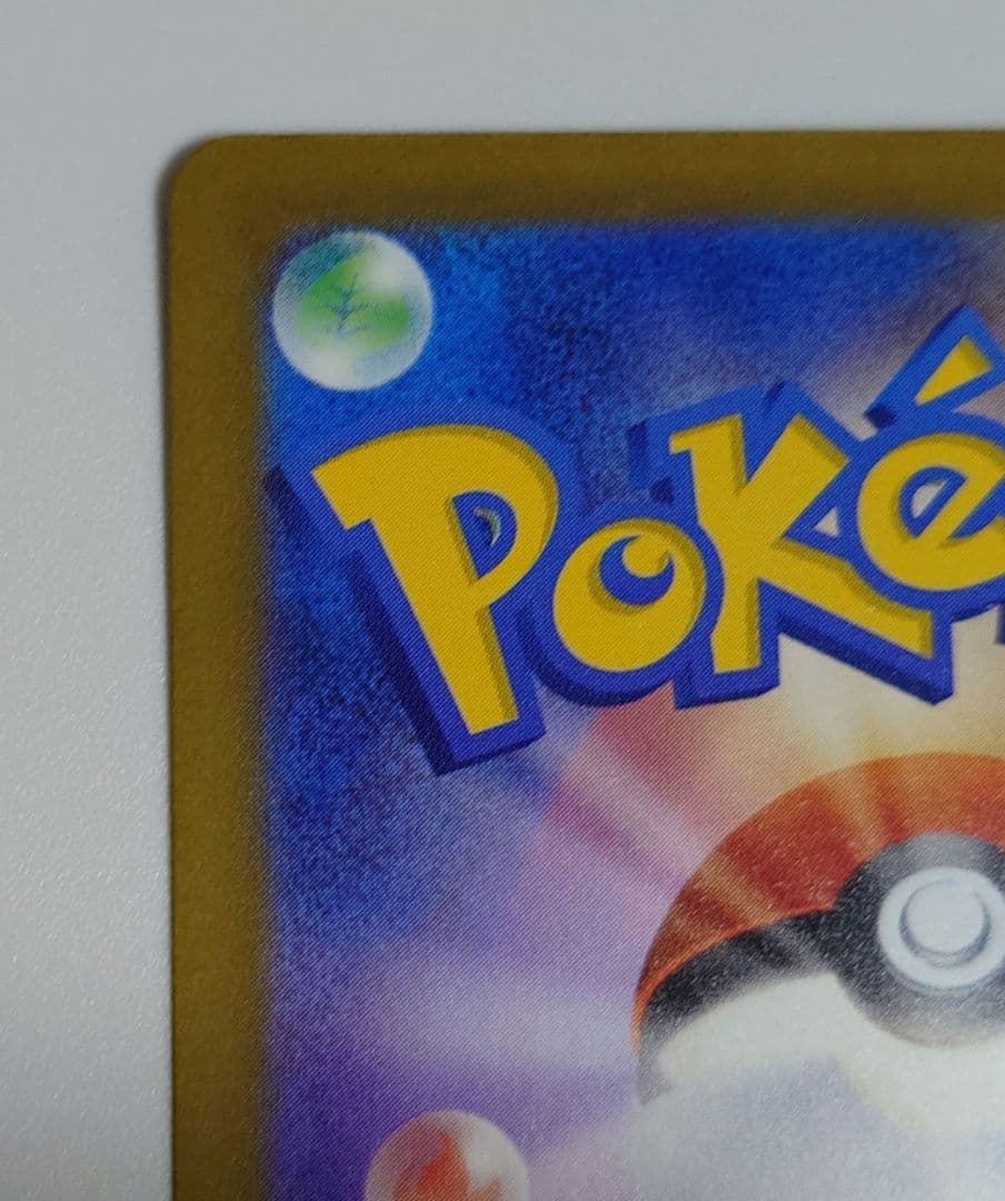 ロケット団のミュウツーex SAR MEGAドリームex ポケモンカードゲーム