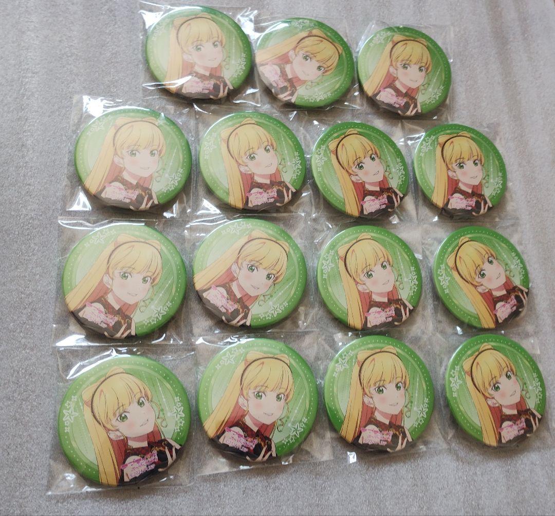 ラブライブ！　Liella　ユニット　平安名すみれ　缶バッジ　15セット