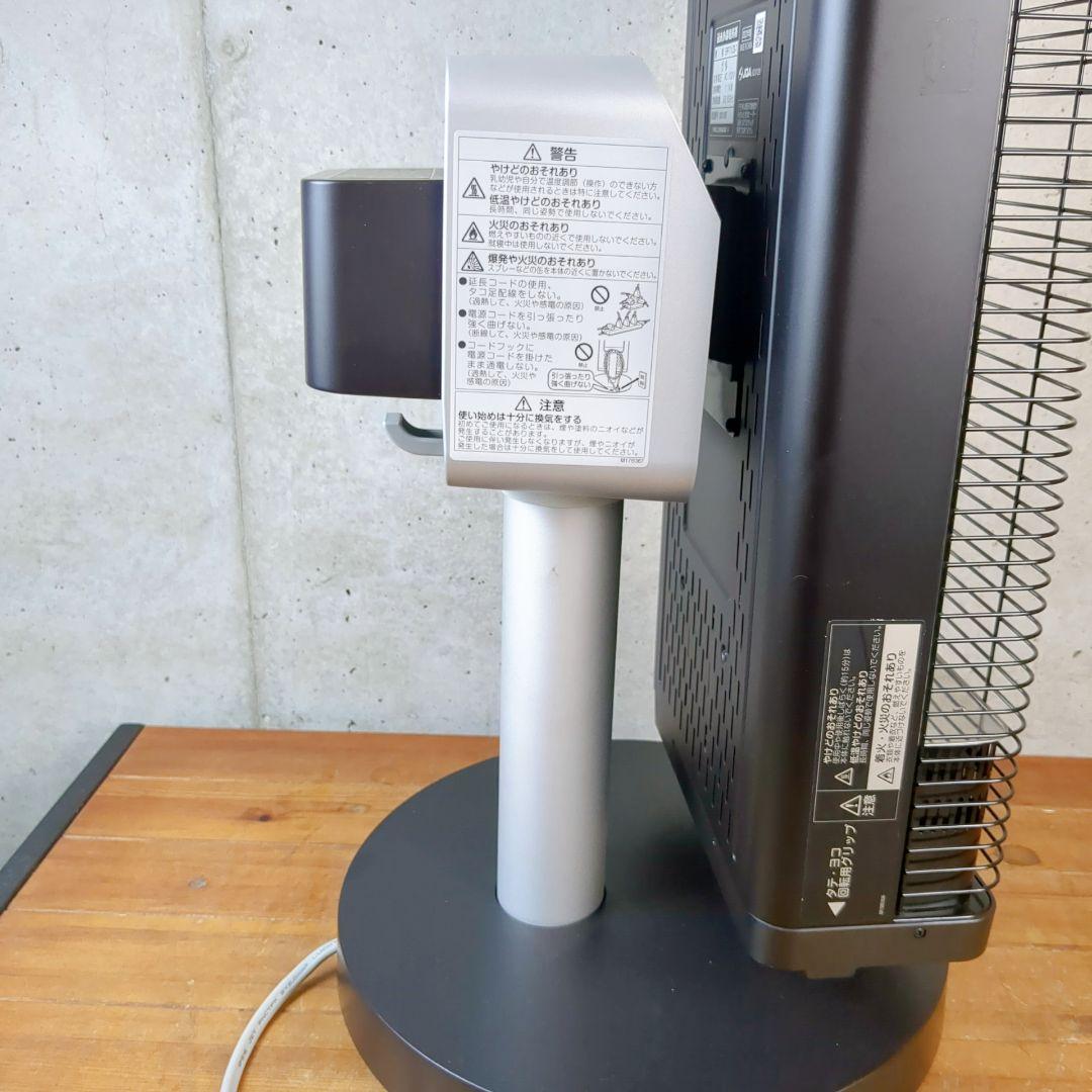 ダイキン 遠赤外線暖房機 セラムヒート ERFT11ZS-T