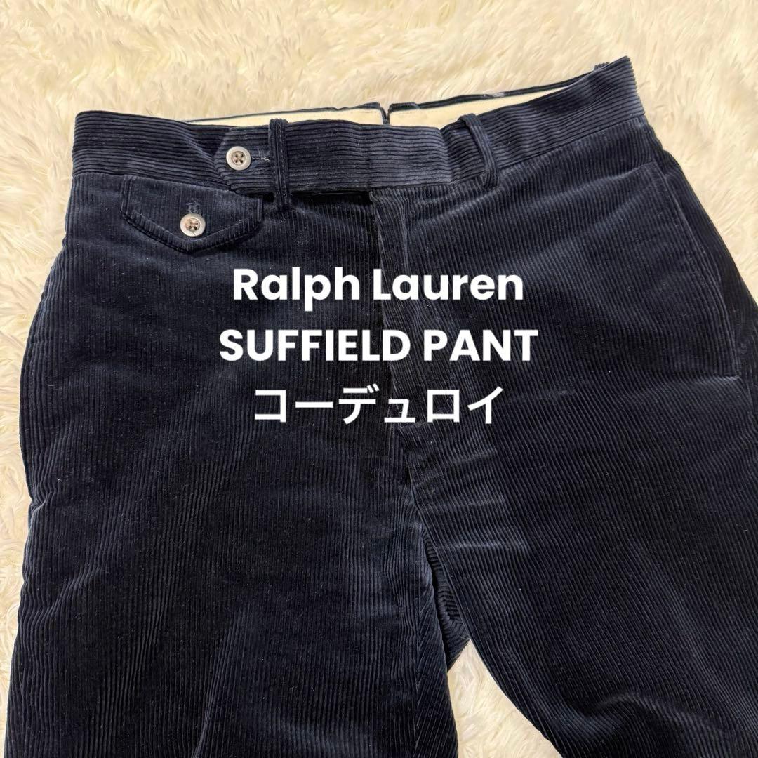90s✨ラルフローレン ポロチノコーデュロイ サフィールドパンツ ネイビー