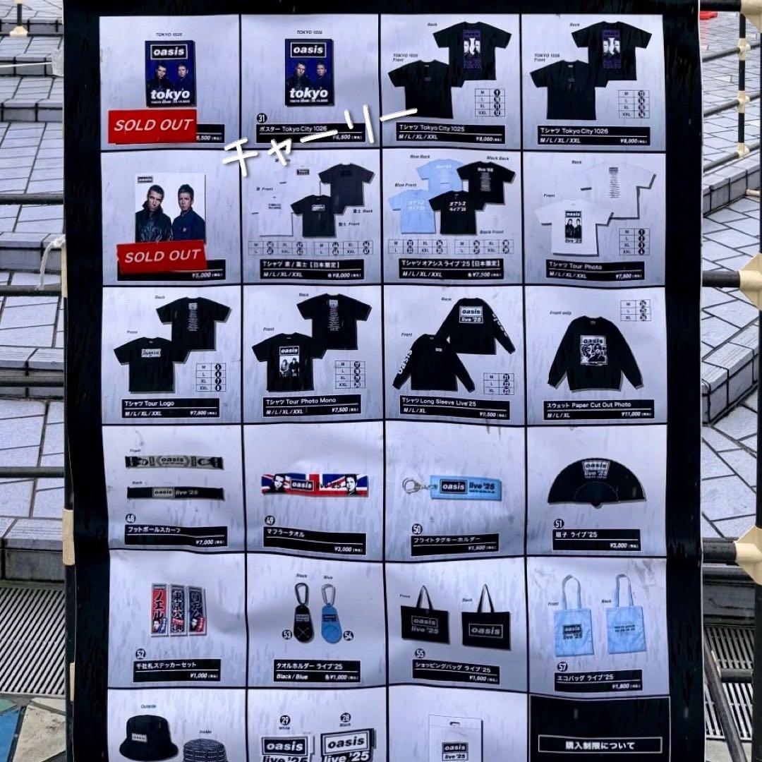 Oasis 東京ドーム 日本限定ポスター 来日公演live'25 10月26日