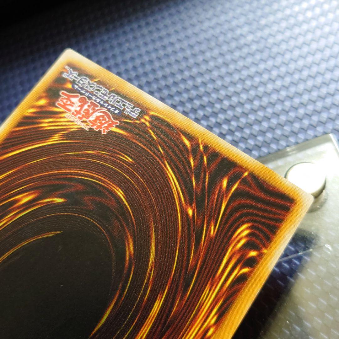 迅雷の魔王スカルデーモン パラレル 3期 はまはあな