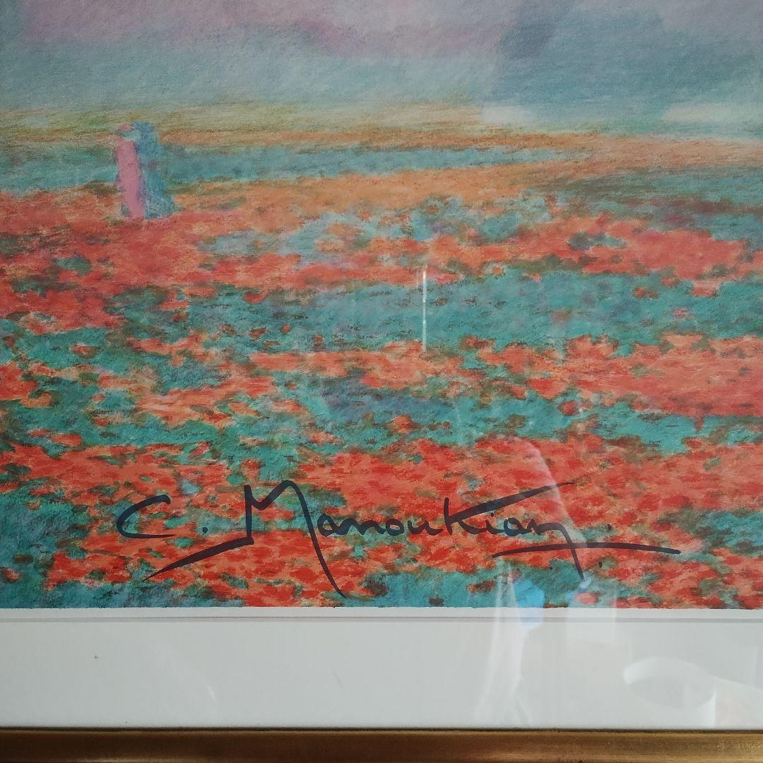 C. Manoukian ゴールドフレーム シルクスクリーン プリント