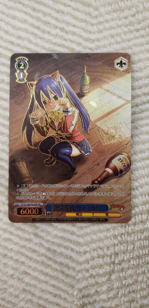 ヴァイスシュヴァルツ　フェアリーテイル　純粋な瞳 ウェンディ　PR+/プロモ