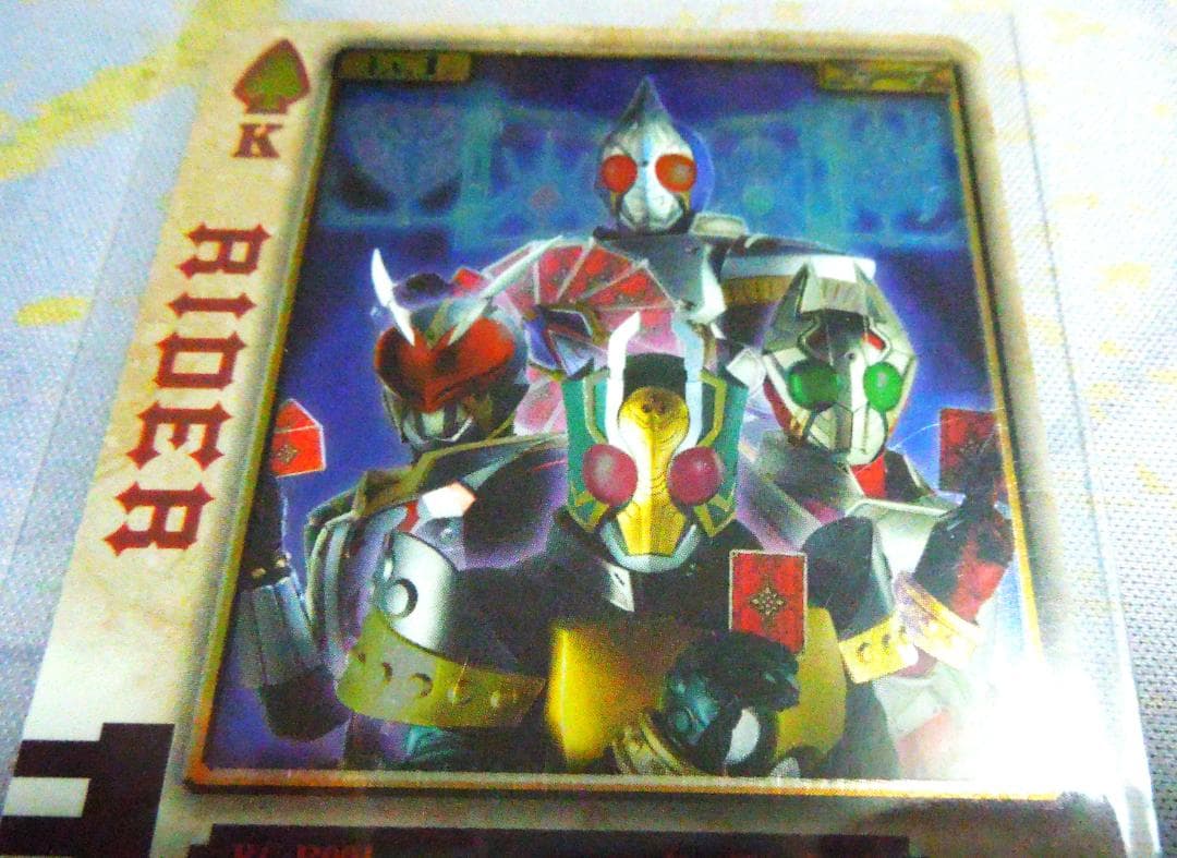 仮面ライダー剣 　仮面ライダーブレイド　ラウズカード　 2004年発行