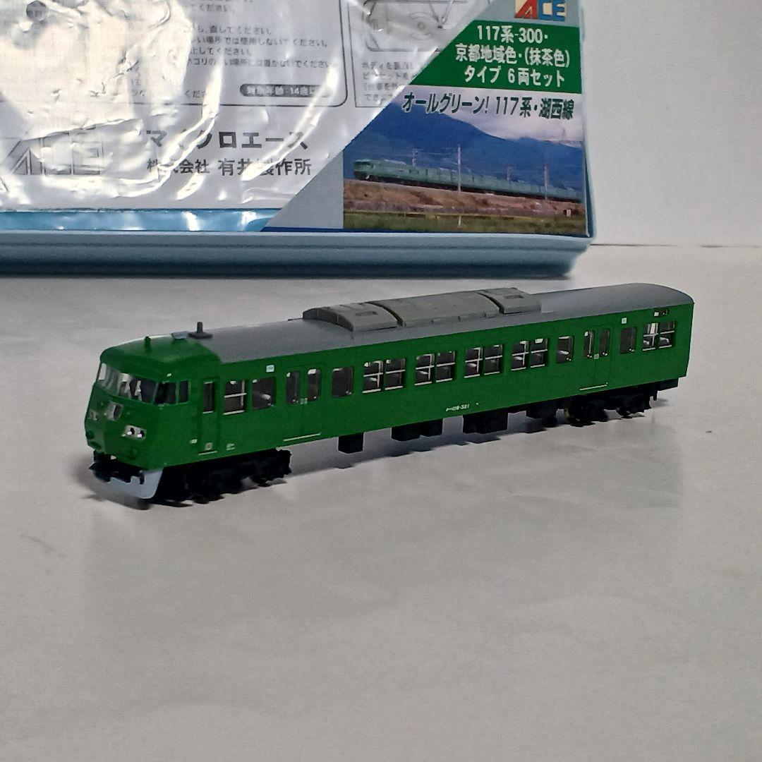 マイクロエース 117系-300(抹茶色) 6両セット パンタグラフ加工品
