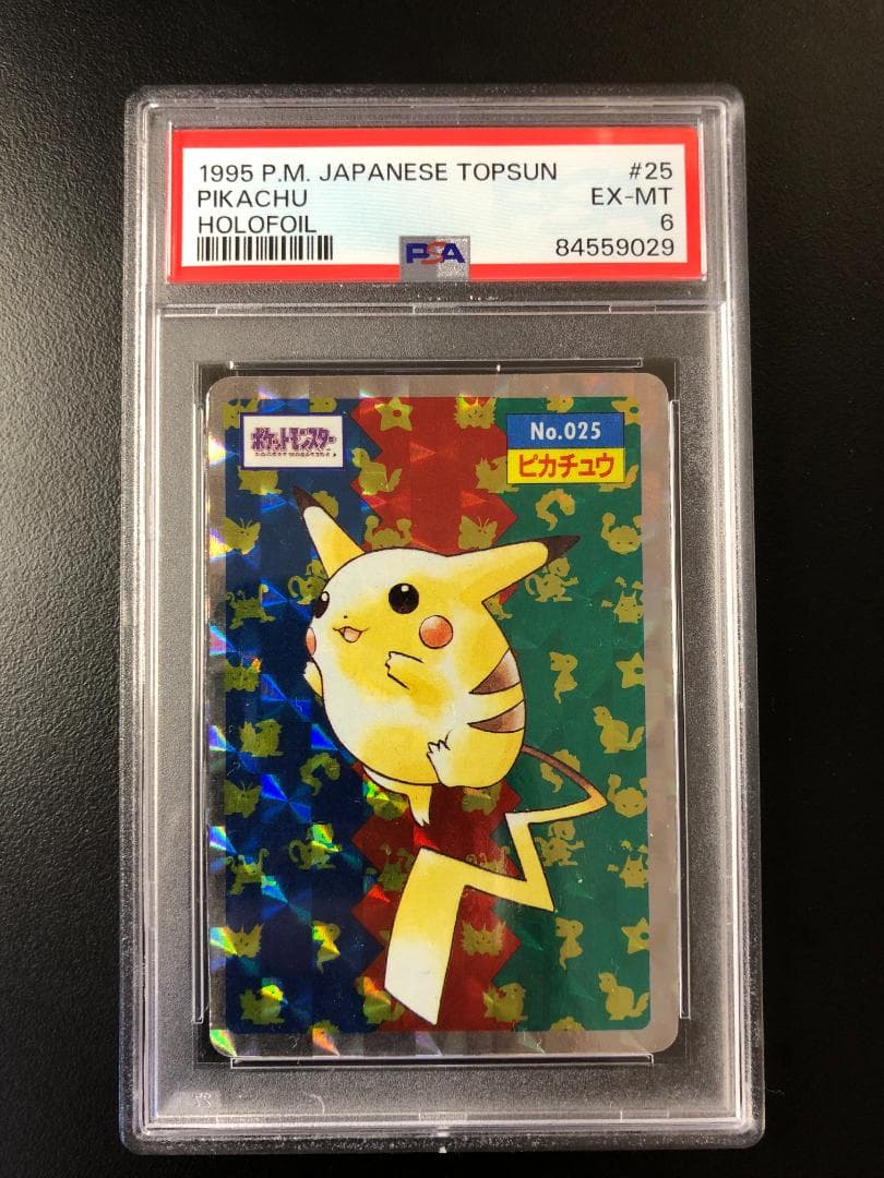 ピカチュウ　トップサン　ポケモンカード　ホロ　PSA6