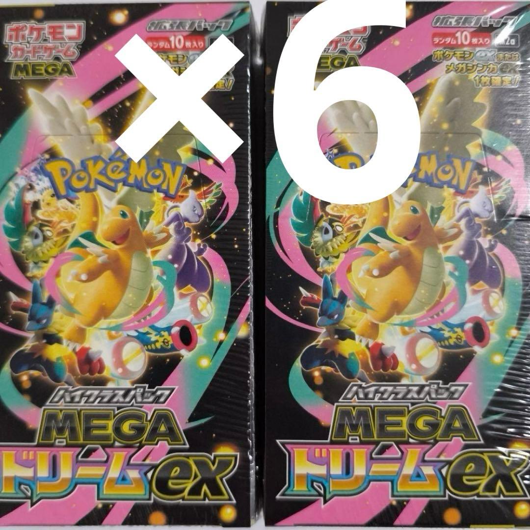 ポケカ　メガドリームex ×6