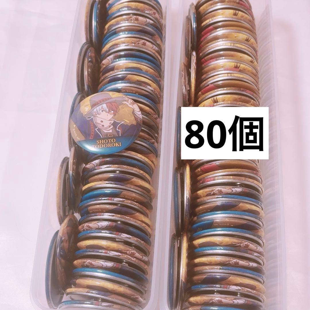 僕のヒーローアカデミア 轟焦凍 TOHO缶バッジ 100million