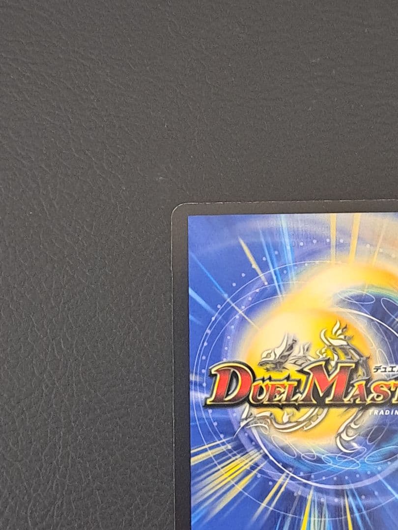 戦極竜　ヴァルキリアス・ムサシ　シークレット