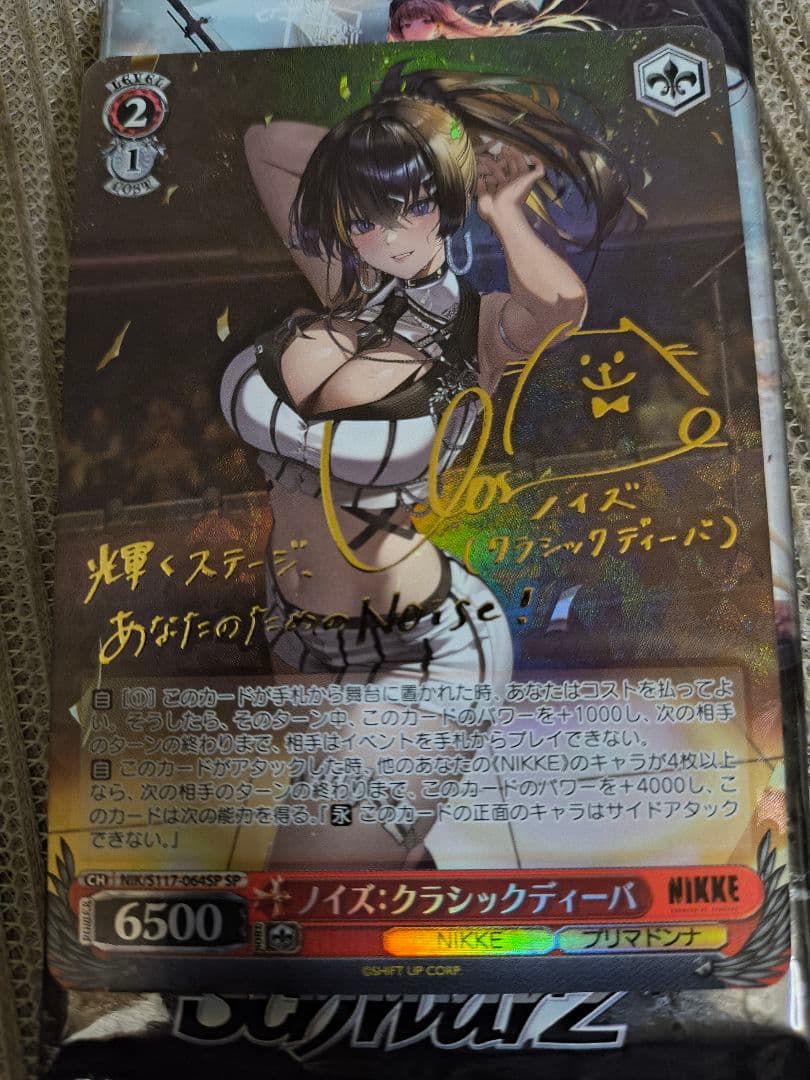 ヴァイスシュヴァルツ　NIKKE クラシックディーバ 　　 　サイン　SP ニケ