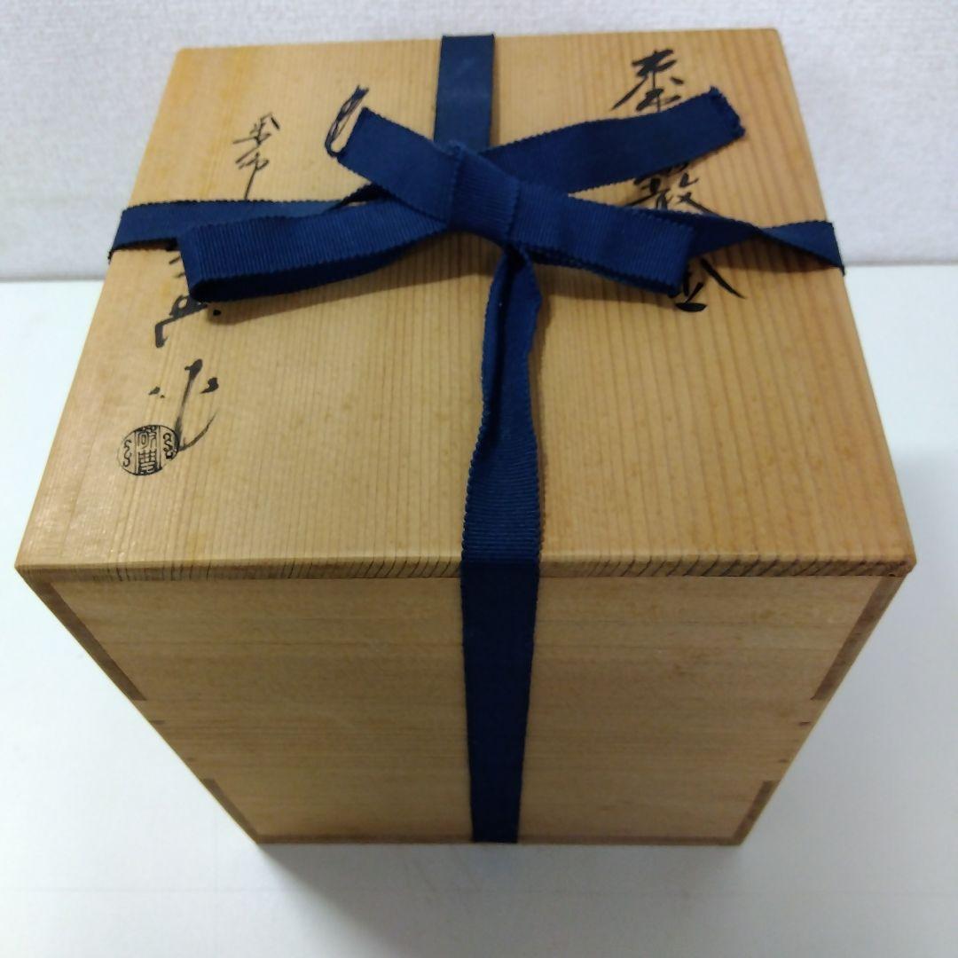 釜　　箱付き　　　　G27