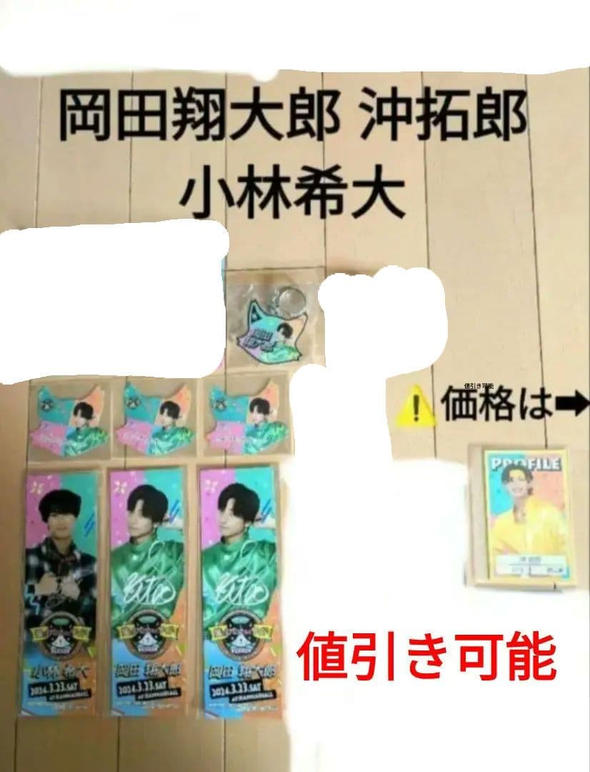 猫のひたいほどワイド　猫ひた　8周年感謝祭グッズ　9周年グッズ