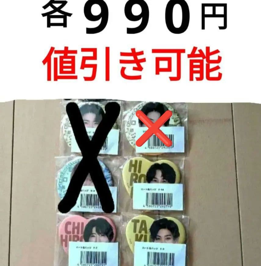 猫のひたいほどワイド　猫ひた　8周年感謝祭グッズ　9周年グッズ