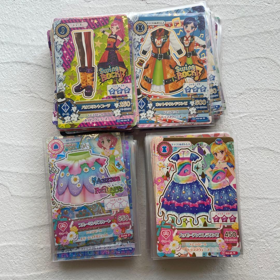 アイカツカード 325枚以上 被りなし プレミアム、星座25枚以上<最終値下げ>