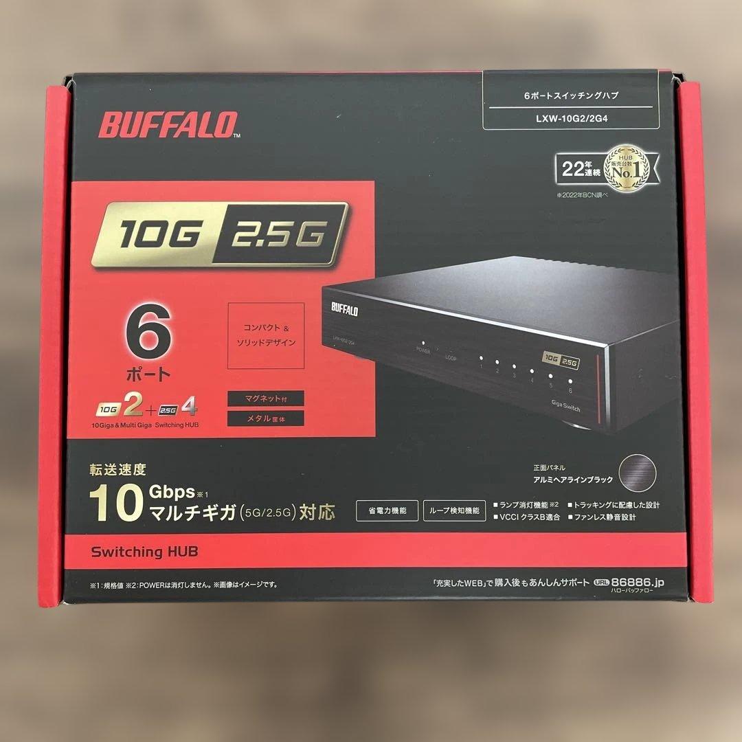 261087 バッファローLXW-10G2/2G4 10GbE/2.5GbE対応