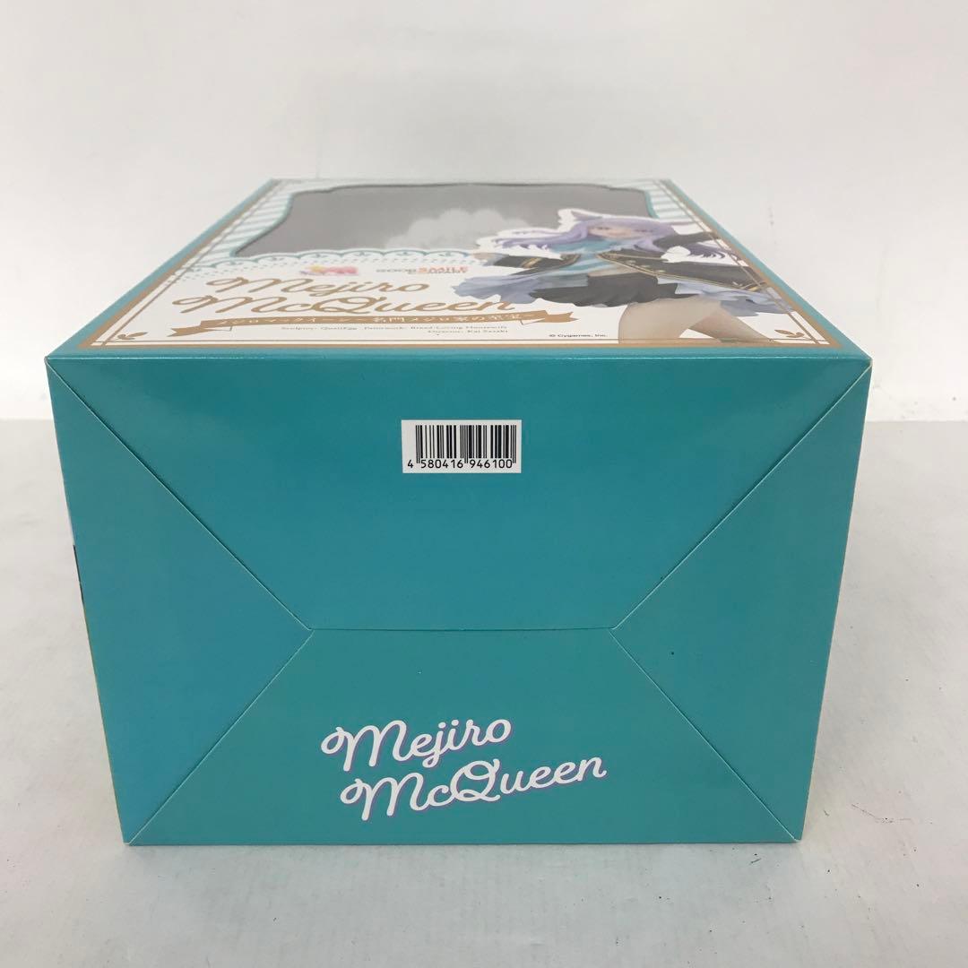 グッドスマイルカンパニー メジロマッマクイーン 名門メジロ家の至宝