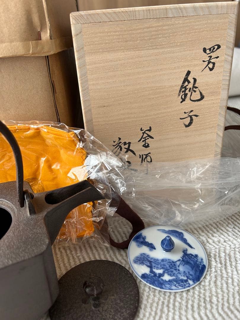 茶道具　高橋敬典作　四方銚子　染付替蓋付