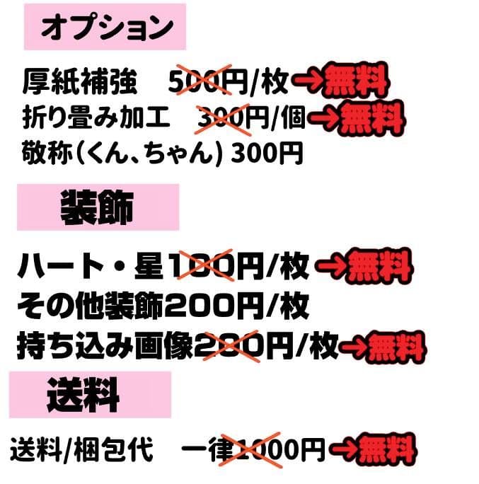 mp うちわ文字 オーダー うちわ屋さん ハングル 連結