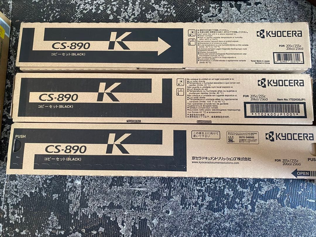 プリンターのインク/トナー/カートリッジ