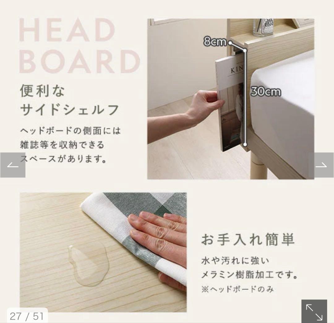 橋本【RASIK】パイン材 すのこベッド『Aerus アエラス』 シングル