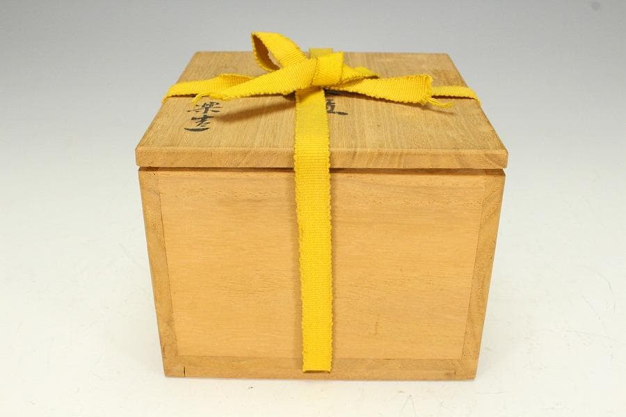 茶道具 楽 黒茶碗 丹楽作 共箱(K-A222)