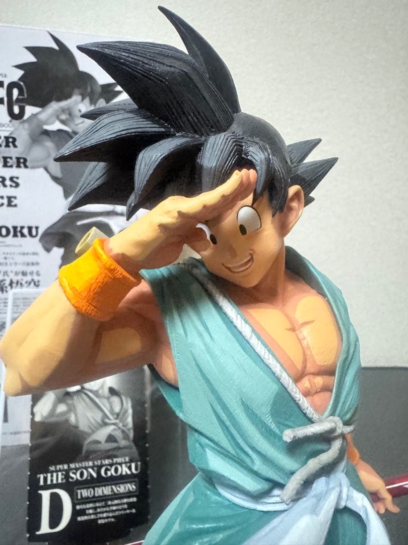 ドラゴンボール SMSP バイバイ悟空 D賞 フィギュア