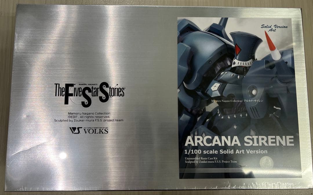 FSS ボークス SAV 1/100 アルカナサイレン ファイブスター物語