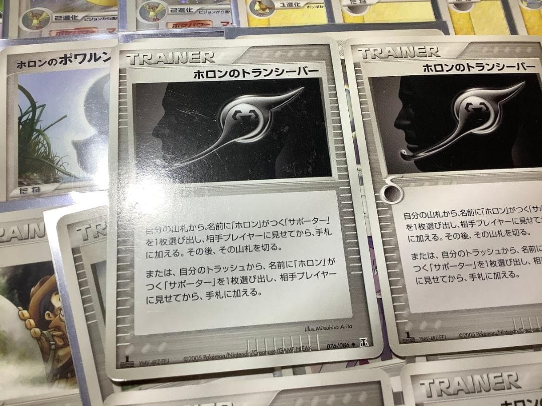 ポケモンカード ジュカインex デルタ種 デッキ ADV PCG